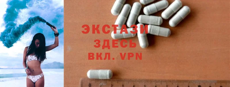 купить закладку  Верхняя Тура  ЭКСТАЗИ 300 mg 