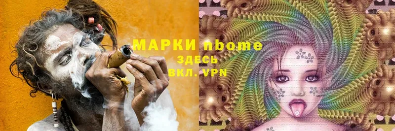 Наркотические марки 1,5мг  продажа наркотиков  OMG рабочий сайт  Верхняя Тура 